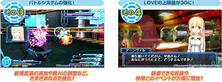 画像ギャラリー No.003のサムネイル画像 / 「武装神姫BATTLE MASTERS Mk.2」公式サイトで前作からの引き継ぎ要素や強化ポイントが公開に。明貴美加さんデザインの新作フィギュアも発売決定