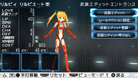 画像ギャラリー No.024のサムネイル画像 / 「武装神姫BATTLE MASTERS Mk.2」公式サイトで前作からの引き継ぎ要素や強化ポイントが公開に。明貴美加さんデザインの新作フィギュアも発売決定