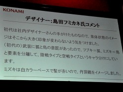 画像ギャラリー No.029のサムネイル画像 / アニメ「武装神姫 Moon Angel」の先行上映や,フィギュア/ゲームの最新情報の公開も。大盛り上がりの「武装神姫」スペシャルトークイベントをレポート