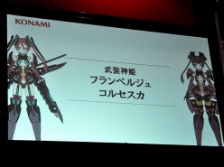 画像ギャラリー No.039のサムネイル画像 / アニメ「武装神姫 Moon Angel」の先行上映や，フィギュア/ゲームの最新情報の公開も。大盛り上がりの「武装神姫」スペシャルトークイベントをレポート