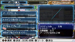 画像ギャラリー No.012のサムネイル画像 / 【PR】可愛いだけじゃ物足りない？　本格アクションバトルを楽しめる「武装神姫BATTLE MASTERS Mk.2」なら，そんな貴方も満足できる