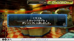 画像ギャラリー No.013のサムネイル画像 / 【PR】可愛いだけじゃ物足りない？　本格アクションバトルを楽しめる「武装神姫BATTLE MASTERS Mk.2」なら，そんな貴方も満足できる