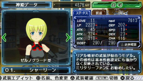 画像ギャラリー No.021のサムネイル画像 / 【PR】可愛いだけじゃ物足りない？　本格アクションバトルを楽しめる「武装神姫BATTLE MASTERS Mk.2」なら，そんな貴方も満足できる