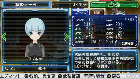 画像ギャラリー No.023のサムネイル画像 / 【PR】可愛いだけじゃ物足りない？　本格アクションバトルを楽しめる「武装神姫BATTLE MASTERS Mk.2」なら，そんな貴方も満足できる