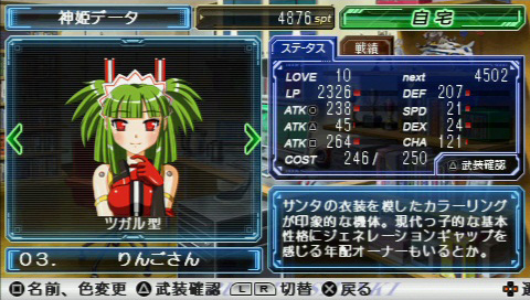 画像ギャラリー No.025のサムネイル画像 / 【PR】可愛いだけじゃ物足りない？　本格アクションバトルを楽しめる「武装神姫BATTLE MASTERS Mk.2」なら，そんな貴方も満足できる