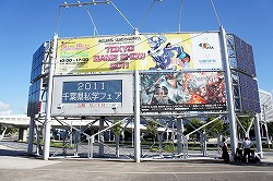 画像ギャラリー No.001のサムネイル画像 / マフィア梶田の二次元が来い!:第76回「疲労困憊の中に希望を見出す武装紳士」