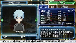画像ギャラリー No.008のサムネイル画像 / マフィア梶田の二次元が来い!:第76回「疲労困憊の中に希望を見出す武装紳士」