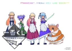 画像ギャラリー No.010のサムネイル画像 / “きゅんキャラ”などが当たる,「一番くじ 武装神姫」が9月下旬より販売開始