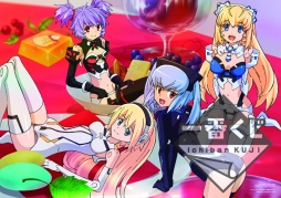 画像ギャラリー No.011のサムネイル画像 / “きゅんキャラ”などが当たる,「一番くじ 武装神姫」が9月下旬より販売開始