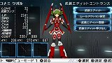武装神姫BATTLE MASTERS Mk.2
