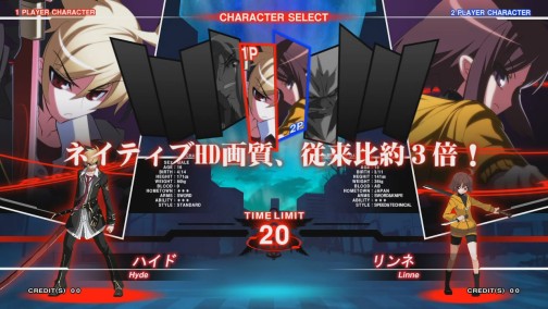画像ギャラリー No.003のサムネイル画像 / AC新作格闘「アンダーナイト インヴァース」の高解像度プロモムービーを掲載。HDクオリティで動きまくるキャラクター達に注目だ