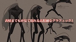 画像ギャラリー No.009のサムネイル画像 / AC新作格闘「アンダーナイト インヴァース」の高解像度プロモムービーを掲載。HDクオリティで動きまくるキャラクター達に注目だ