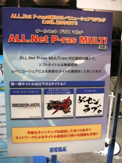 画像ギャラリー No.002のサムネイル画像 / ［AOU2012］アーケードファンが集結し，盛り上がりを見せたAOU2012。会場で見つけたちょっと気になるものをまとめて紹介