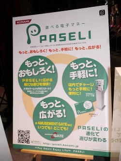 画像ギャラリー No.004のサムネイル画像 / ［AOU2012］アーケードファンが集結し，盛り上がりを見せたAOU2012。会場で見つけたちょっと気になるものをまとめて紹介