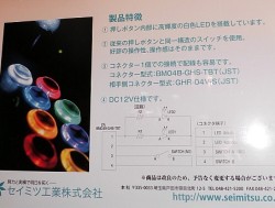 画像ギャラリー No.011のサムネイル画像 / ［AOU2012］アーケードファンが集結し，盛り上がりを見せたAOU2012。会場で見つけたちょっと気になるものをまとめて紹介