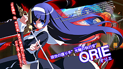 画像ギャラリー No.003のサムネイル画像 / 稼働開始まで1週間を切ったAC「アンダーナイト インヴァース」，最新PVとワレンシュタインの誕生日イラスト＆ボイスを公開