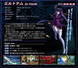 画像ギャラリー No.002のサムネイル画像 / 「アンダーナイト インヴァース」,明坂聡美さんがCVを担当する“エルトナム”のサンプルボイス&スクリーンショットが公開