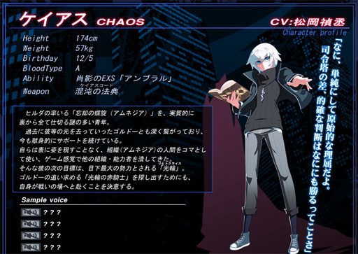 画像ギャラリー No.002のサムネイル画像 / AC「アンダーナイト インヴァース エクセレイト」のロケテストが本日スタート。公式サイトには新キャラ「ケイアス」のプロフィールとコマンド表が掲載
