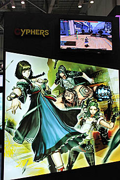 画像ギャラリー No.008のサムネイル画像 / ［G-Star 2011］韓国Neopleの最新作「Cyphers」を，ムービーと共に紹介。DotA系タイトルとして韓国で大人気を獲得した本作は，どんなゲームなのか