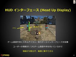 画像ギャラリー No.011のサムネイル画像 / MOBAベースの基本ルールと派手なアクションを組み合わせた「Cyphers」を体験してきた