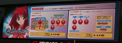 画像ギャラリー No.003のサムネイル画像 / [AOU2011]タマ姉，まさかの投げキャラ。大人気「AQUAPAZZA」の試遊レポートを中心に，大混雑だったタイトーブースをまるごと紹介