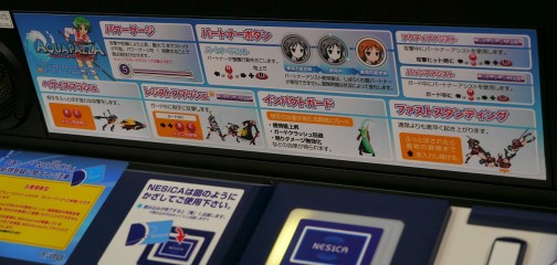 画像ギャラリー No.004のサムネイル画像 / [AOU2011]タマ姉，まさかの投げキャラ。大人気「AQUAPAZZA」の試遊レポートを中心に，大混雑だったタイトーブースをまるごと紹介