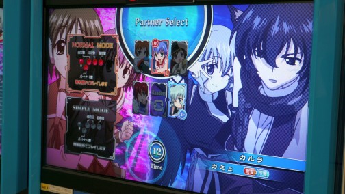 画像ギャラリー No.006のサムネイル画像 / [AOU2011]タマ姉，まさかの投げキャラ。大人気「AQUAPAZZA」の試遊レポートを中心に，大混雑だったタイトーブースをまるごと紹介