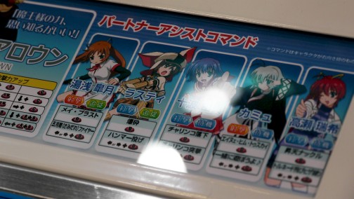 画像ギャラリー No.010のサムネイル画像 / [AOU2011]タマ姉，まさかの投げキャラ。大人気「AQUAPAZZA」の試遊レポートを中心に，大混雑だったタイトーブースをまるごと紹介
