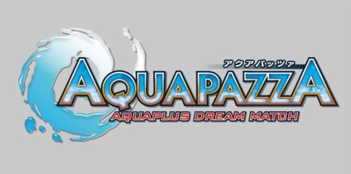画像ギャラリー No.003のサムネイル画像 / ハクオロさん,必殺の当て身投げをとく見よ。AC「AQUAPAZZA」PV第3弾が本日公開