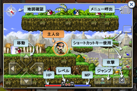 画像ギャラリー No.004のサムネイル画像 / 「メイプルストーリー」がiPhone/iPod touchに登場。盗賊“ロビン”の冒険を描くRPG「メイプルストーリー盗賊編」，本日配信スタート