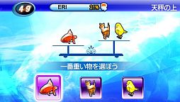 画像ギャラリー No.008のサムネイル画像 / PS3版「モダンコンバット：ドミネーション」をDL購入すると9タイトルが100円に