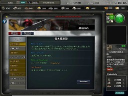画像ギャラリー No.003のサムネイル画像 / ブラウザでプレイする海戦シミュレーション「NAVY FORCE -ネイビーフォース-」，CBT参加者募集がスタート。4Gamer読者枠は600名分