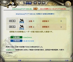 画像ギャラリー No.011のサムネイル画像 / 「NAVY FORCE -ネイビーフォース-」公式サイトがオープン。SSも公開