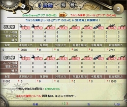 画像ギャラリー No.012のサムネイル画像 / 「NAVY FORCE -ネイビーフォース-」公式サイトがオープン。SSも公開