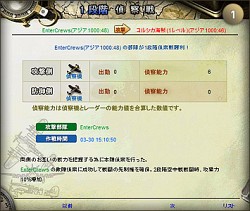 画像ギャラリー No.011のサムネイル画像 / ブラウザ海戦SLG「NAVY FORCE -ネイビーフォース-」，CBTが本日開始。海に沈んだ世界で，最強の艦隊を目指せ