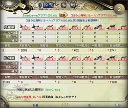 画像ギャラリー No.013のサムネイル画像 / ブラウザ海戦SLG「NAVY FORCE -ネイビーフォース-」，CBTが本日開始。海に沈んだ世界で，最強の艦隊を目指せ