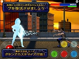 アルティメット モータルコンバット3