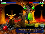 アルティメット モータルコンバット3