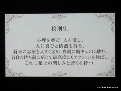 画像ギャラリー No.003のサムネイル画像 / いろんな意味で“ラブ注入”された，「STORM LOVER 春恋嵐」の観覧レポートを掲載。「夏恋!!」では岡本信彦さん演じる“椎名”が登場＆犬塚千尋と相馬隆志も攻略対象に
