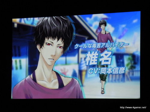 画像ギャラリー No.011のサムネイル画像 / いろんな意味で“ラブ注入”された，「STORM LOVER 春恋嵐」の観覧レポートを掲載。「夏恋!!」では岡本信彦さん演じる“椎名”が登場＆犬塚千尋と相馬隆志も攻略対象に