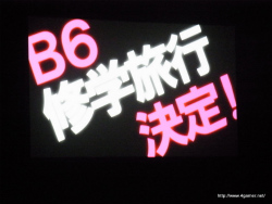 画像ギャラリー No.020のサムネイル画像 / いろんな意味で“ラブ注入”された，「STORM LOVER 春恋嵐」の観覧レポートを掲載。「夏恋!!」では岡本信彦さん演じる“椎名”が登場＆犬塚千尋と相馬隆志も攻略対象に