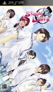 画像ギャラリー No.002のサムネイル画像 / 「STORM LOVER 夏恋!!」の発売日が8月4日に決定。甘い会話が楽しめるブラウザゲーム「ラブコンタクト」の配信が近日スタート
