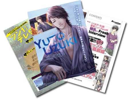 画像ギャラリー No.003のサムネイル画像 / 「STORM LOVER 夏恋!!」の発売日が8月4日に決定。甘い会話が楽しめるブラウザゲーム「ラブコンタクト」の配信が近日スタート