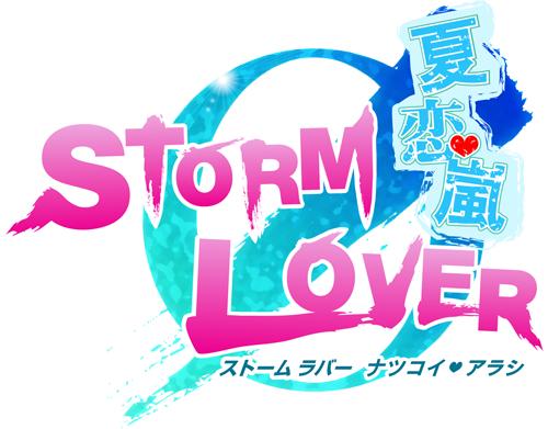 画像ギャラリー No.001のサムネイル画像 / イベント「STORM LOVER 夏恋嵐」に出演する声優10名が決定