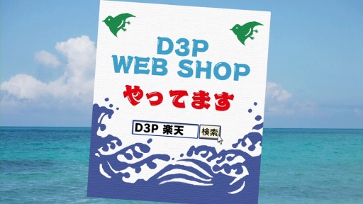 画像ギャラリー No.001のサムネイル画像 / D3P WEB SHOP，「STORM LOVER」公式ファンブックの予約受付を開始