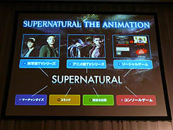 画像ギャラリー No.007のサムネイル画像 / ハリウッド映画とゲームのシナジー効果を活かした国内展開を目指すワーナー エンターテイメント ジャパン「ゲーム パブリッシング事業正式参入 プレス発表会」開催