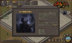 画像ギャラリー No.004のサムネイル画像 / 「三国志SAGA〜戦火の嵐〜」,応募者殺到につき第2次クローズドβテストの参加者を追加募集。4Gamer読者枠は先着700名