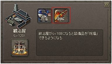 画像ギャラリー No.009のサムネイル画像 / 「三国志SAGA」,新機能追加やシステム改善などの“Ver2.5”が26日に実施
