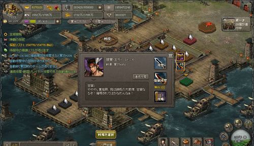 画像ギャラリー No.003のサムネイル画像 / 「三国志SAGA」大型アップデートVer.8.5が本日実装。世界軍団や監獄なども