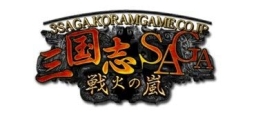 画像ギャラリー No.002のサムネイル画像 / 「三国志SAGA」アップデートVer9.5を実装。“宝探し”など新コンテンツが登場